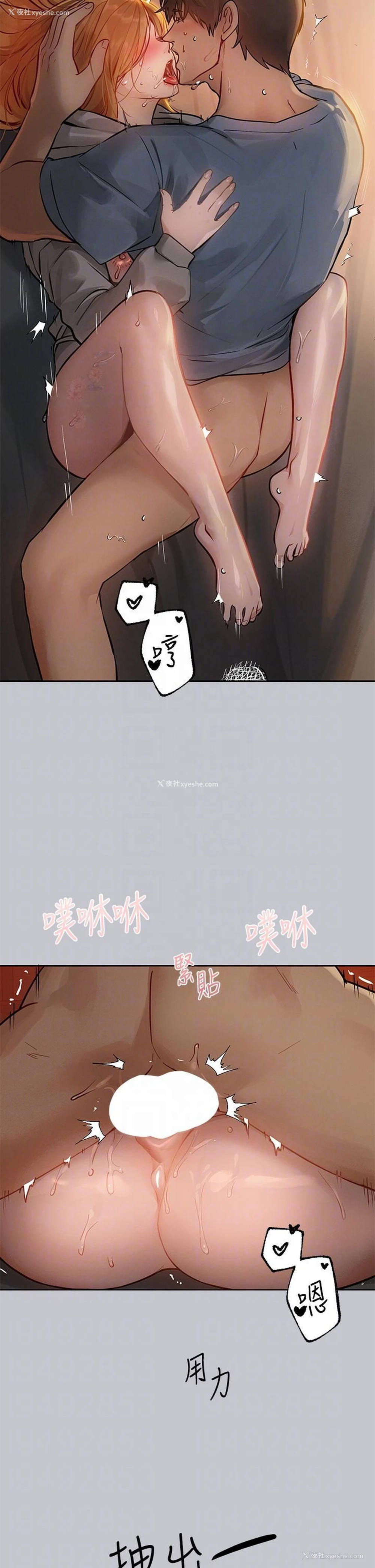 34P - 富家女姐姐