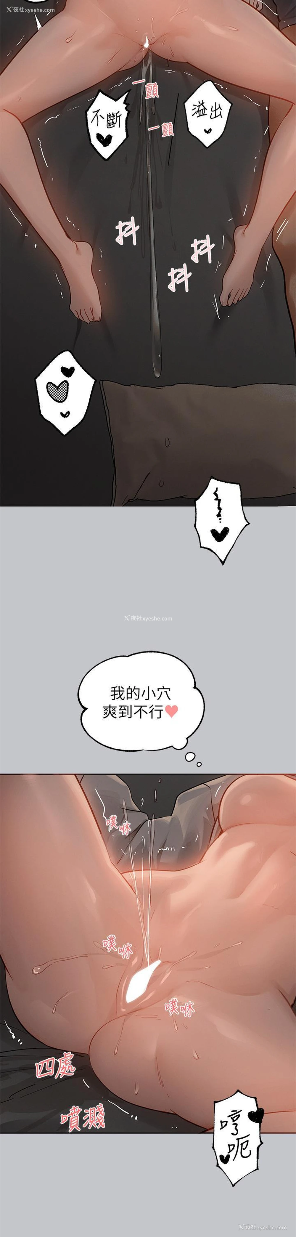 36P - 富家女姐姐