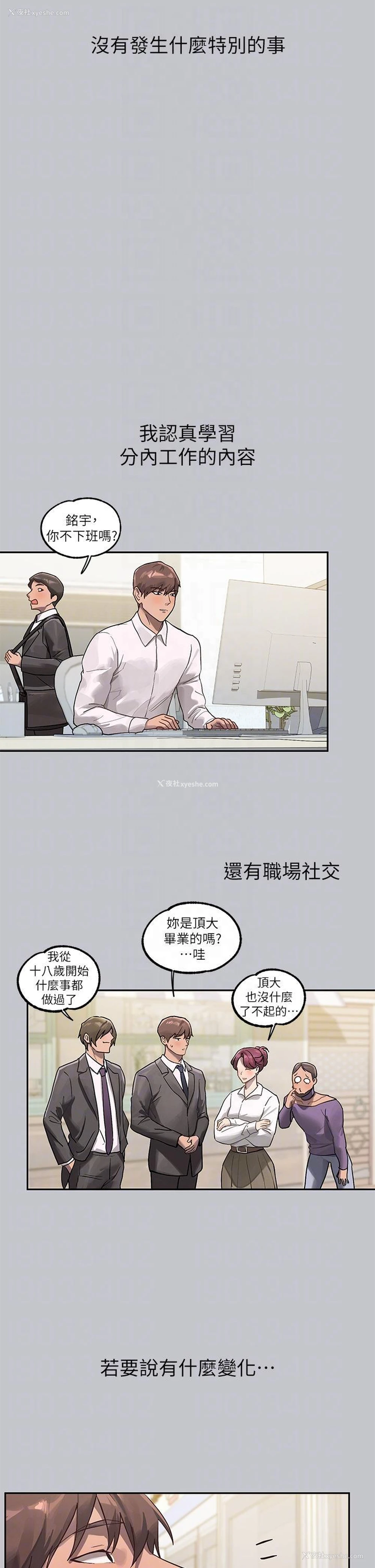 24P - 富家女姐姐