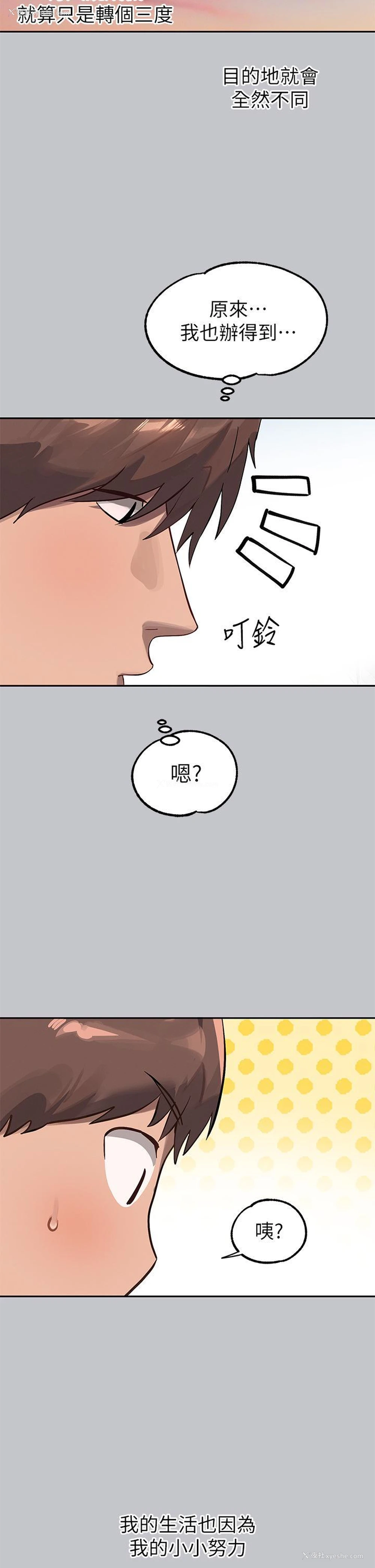 27P - 富家女姐姐
