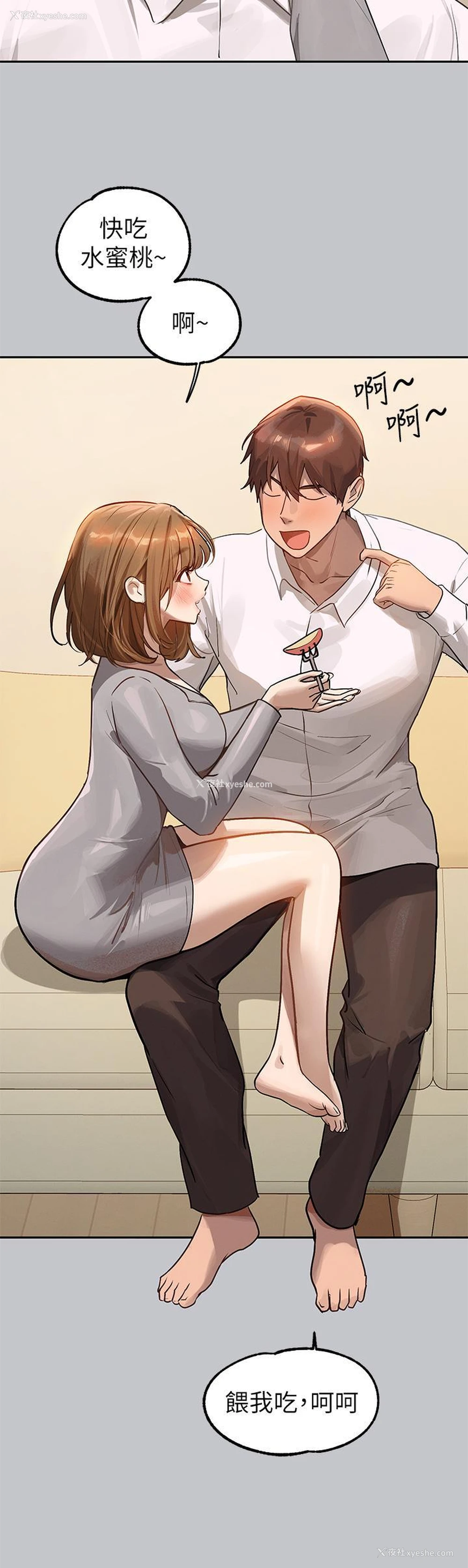 31P - 富家女姐姐