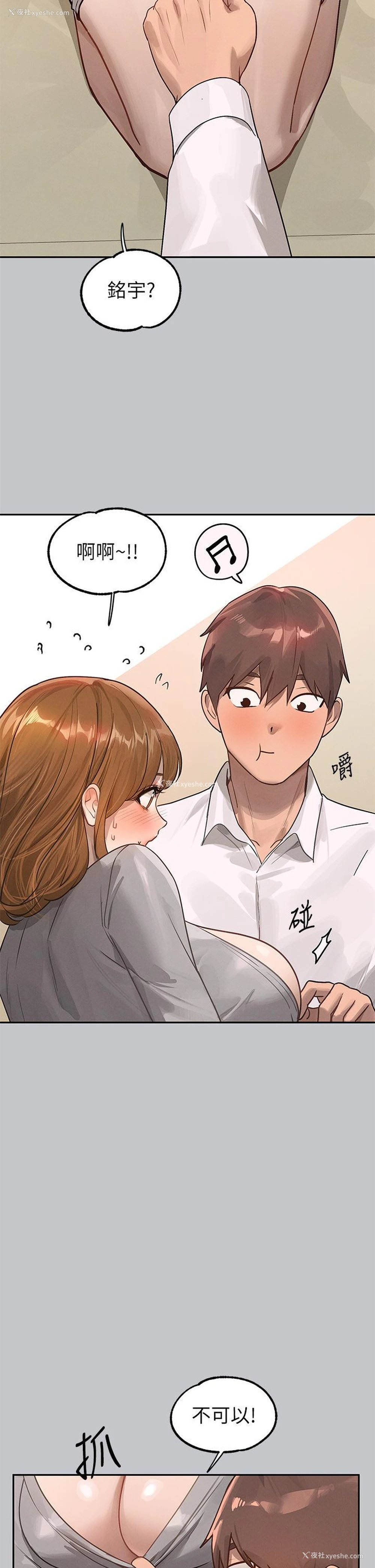 35P - 富家女姐姐