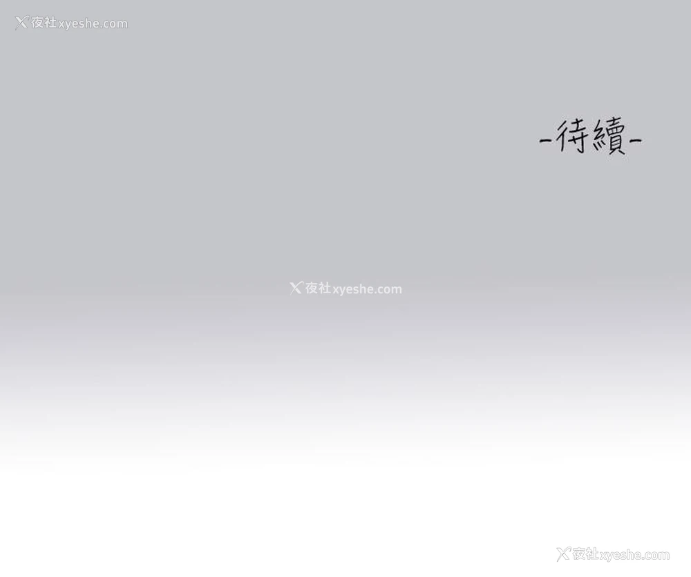 46P - 富家女姐姐