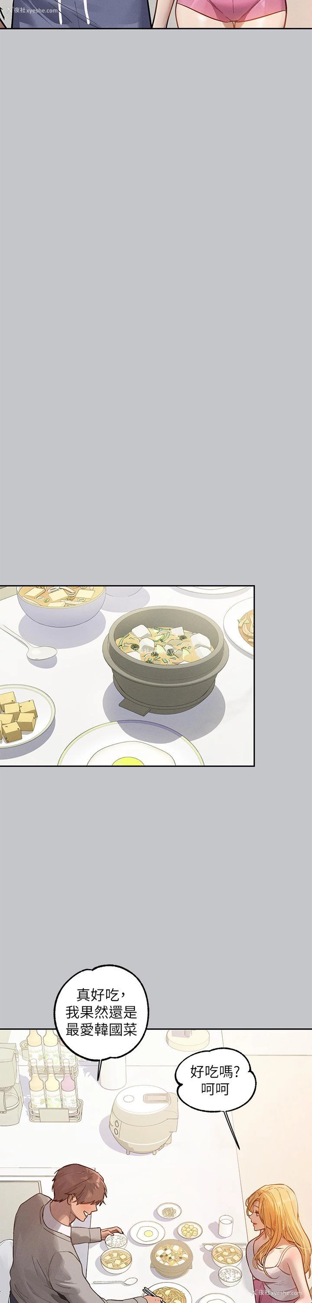5P - 富家女姐姐