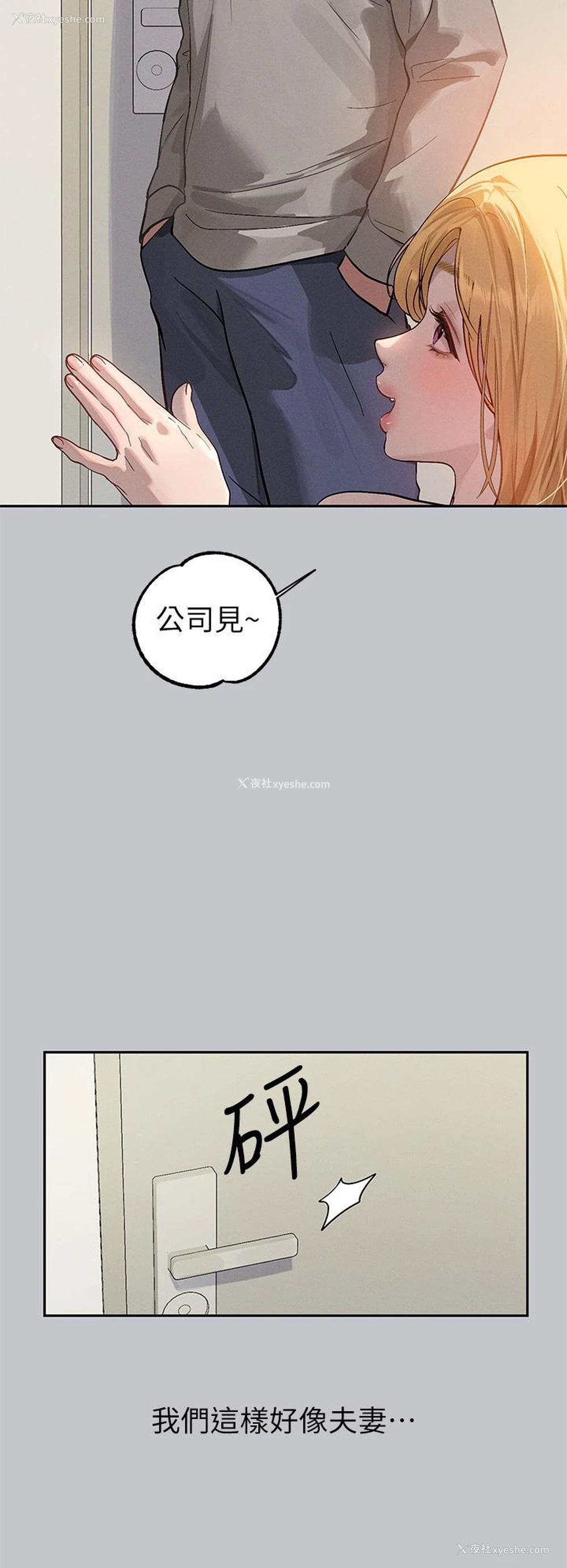7P - 富家女姐姐