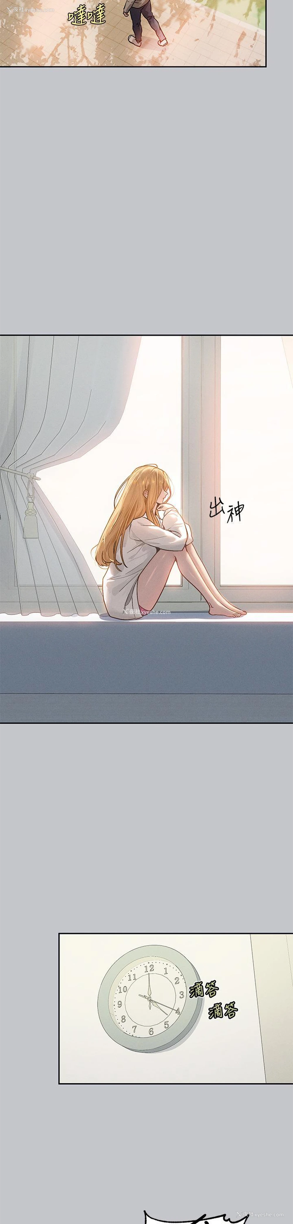 9P - 富家女姐姐