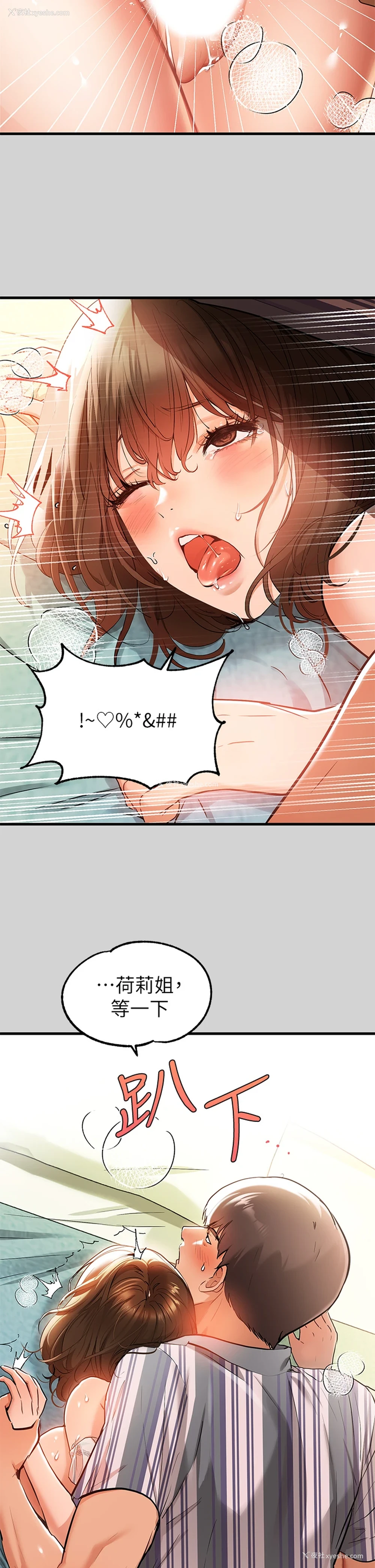 26P - 富家女姐姐
