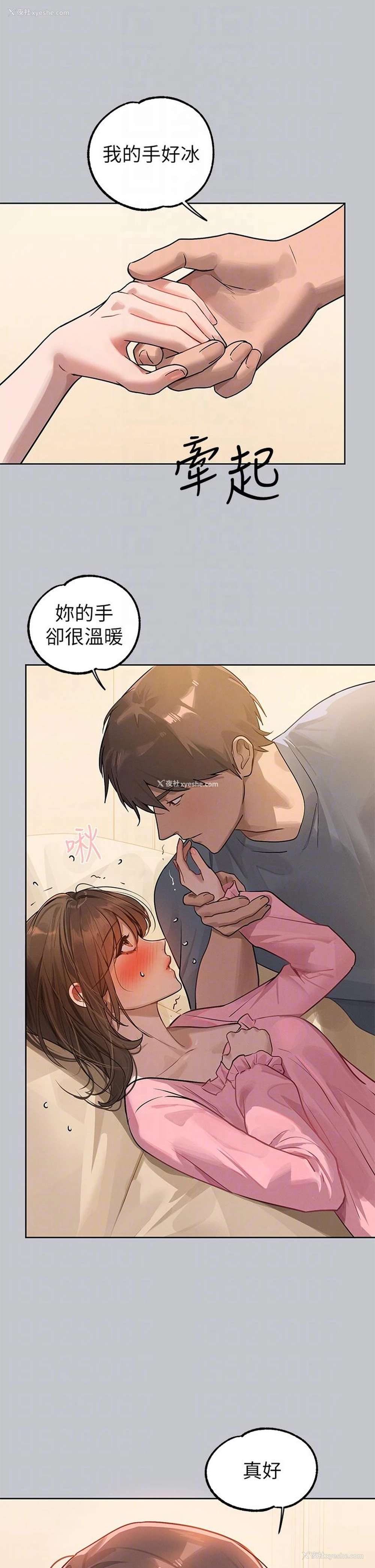 30P - 富家女姐姐