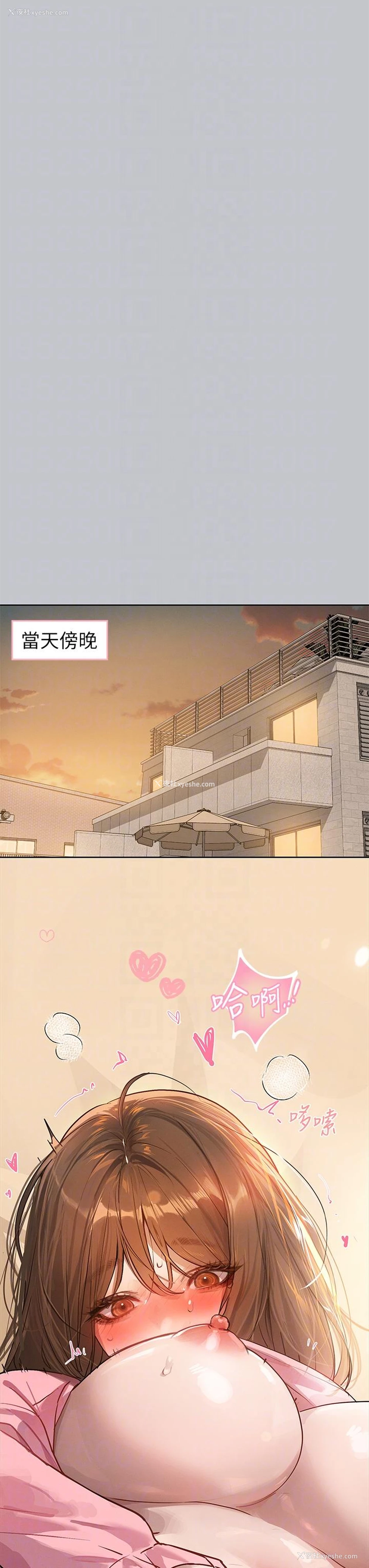 32P - 富家女姐姐