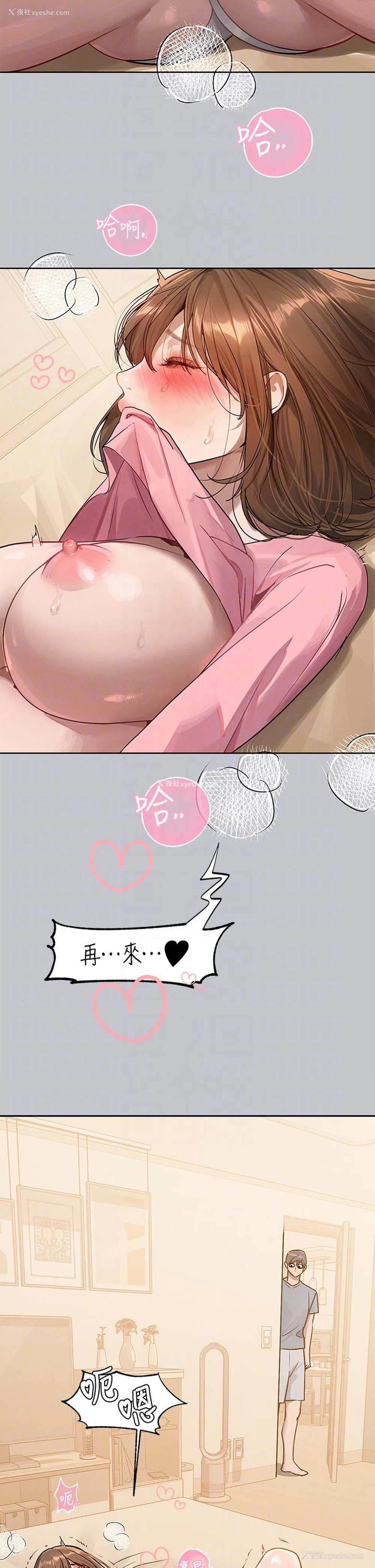 34P - 富家女姐姐