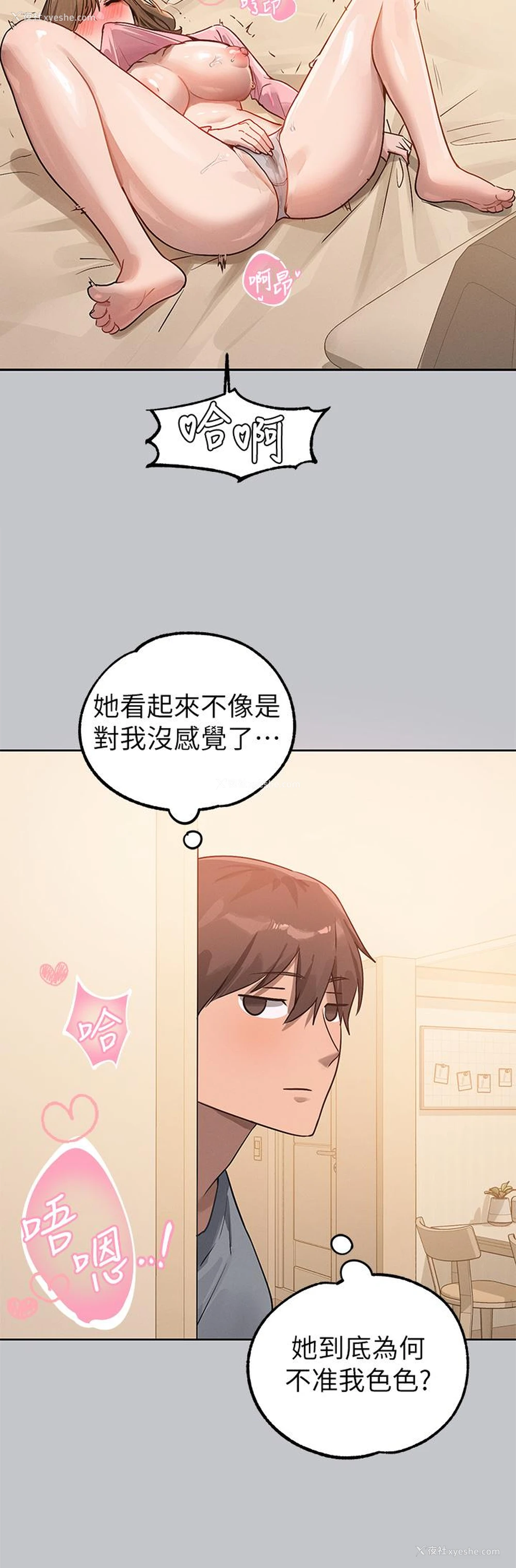 35P - 富家女姐姐