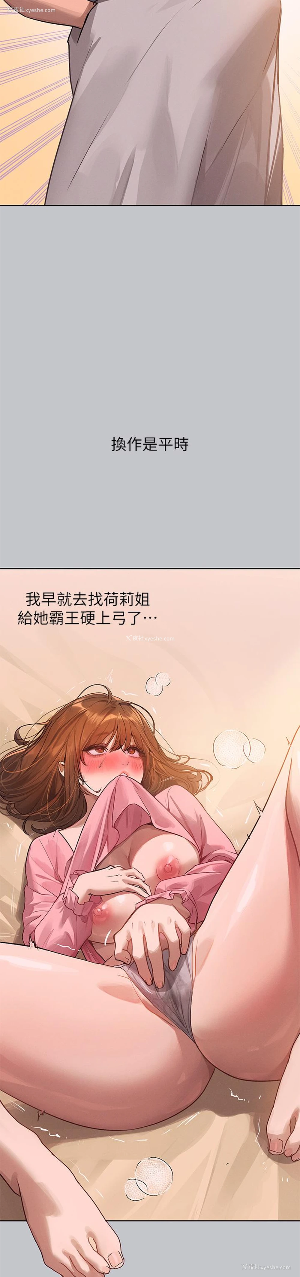 38P - 富家女姐姐