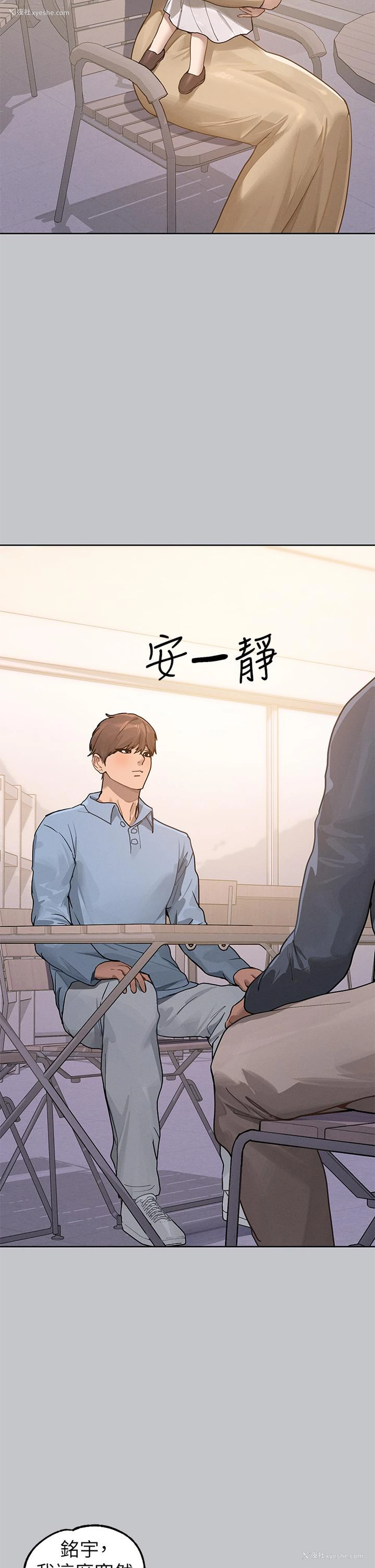 3P - 富家女姐姐