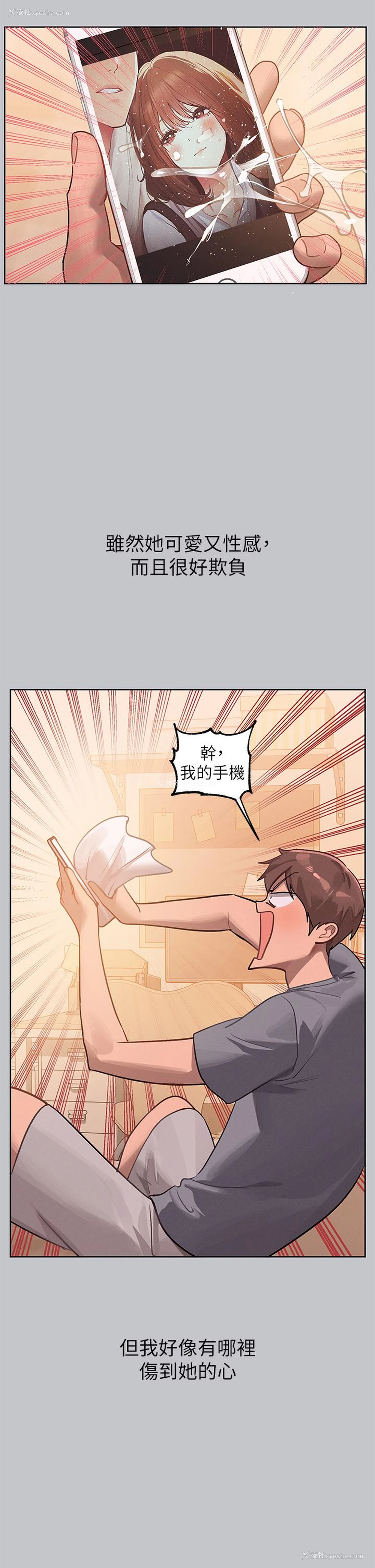 40P - 富家女姐姐