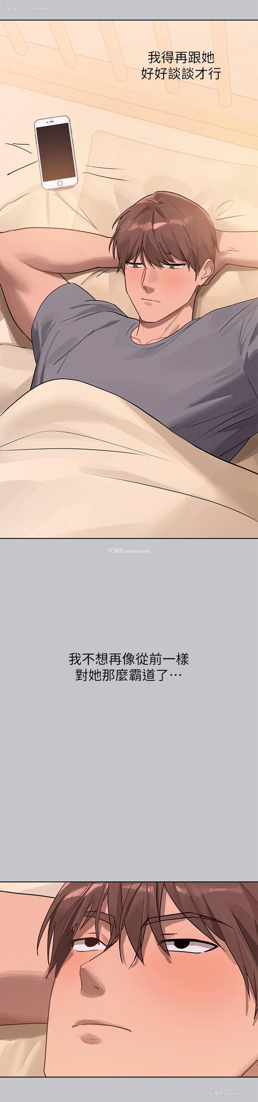 41P - 富家女姐姐