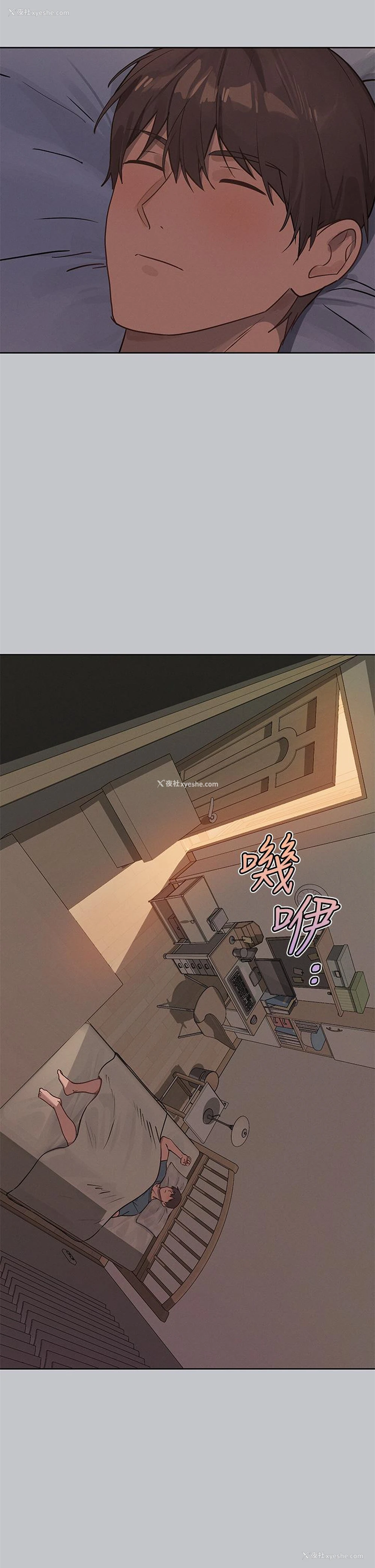 44P - 富家女姐姐