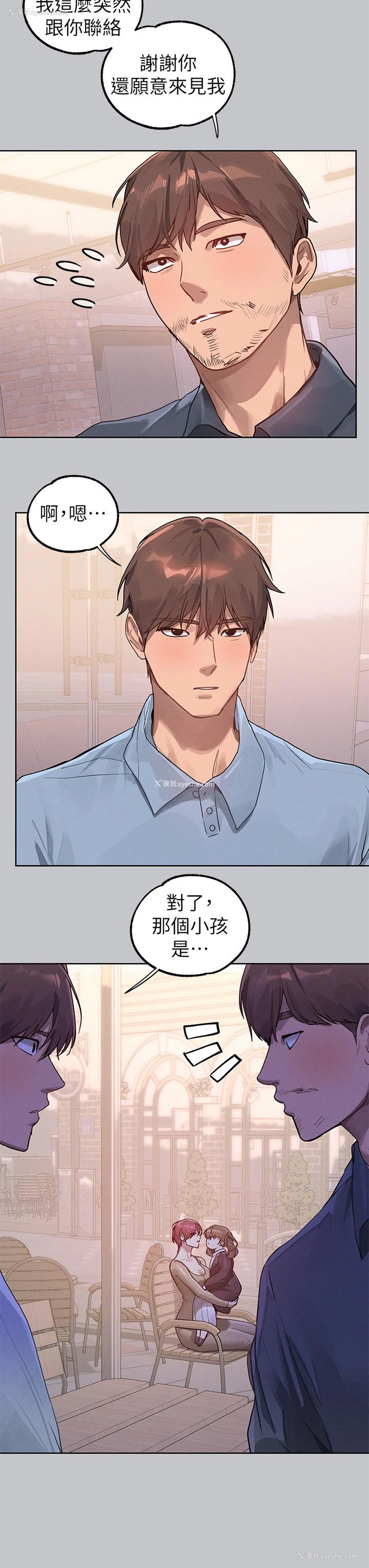 4P - 富家女姐姐