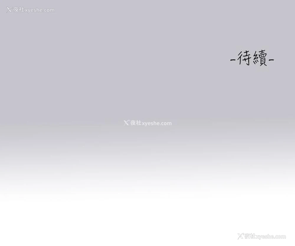 48P - 富家女姐姐