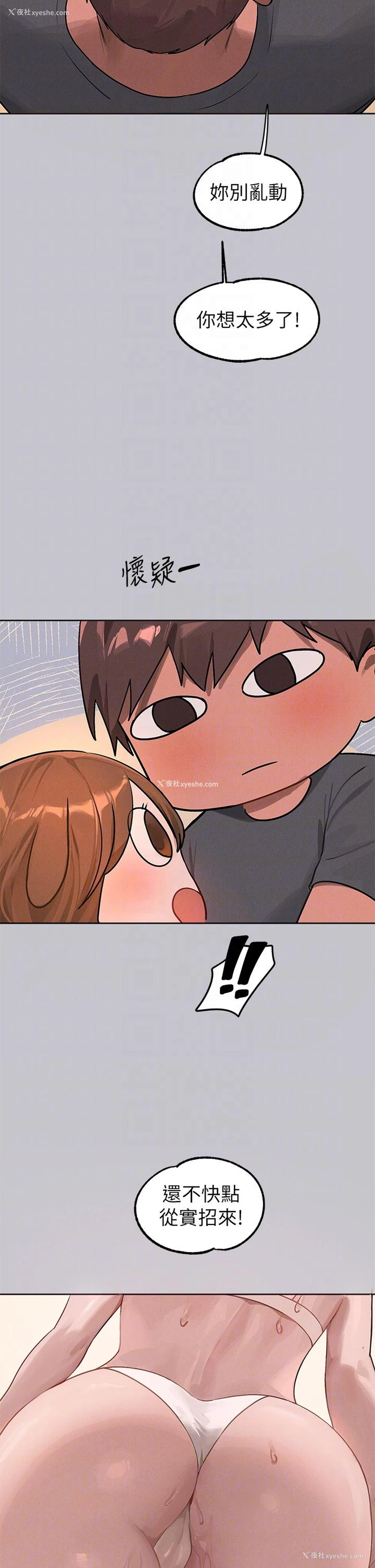 24P - 富家女姐姐