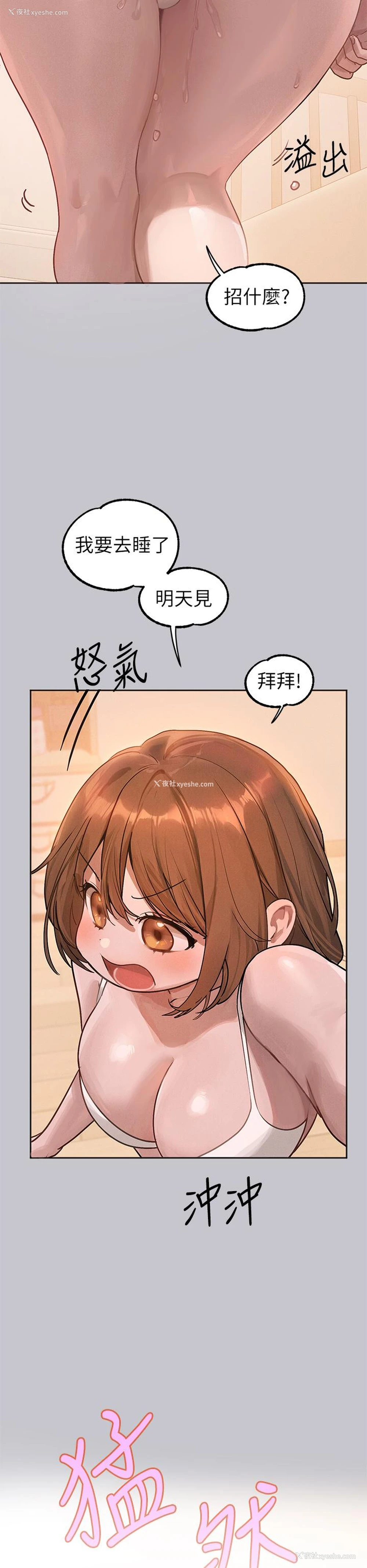 25P - 富家女姐姐