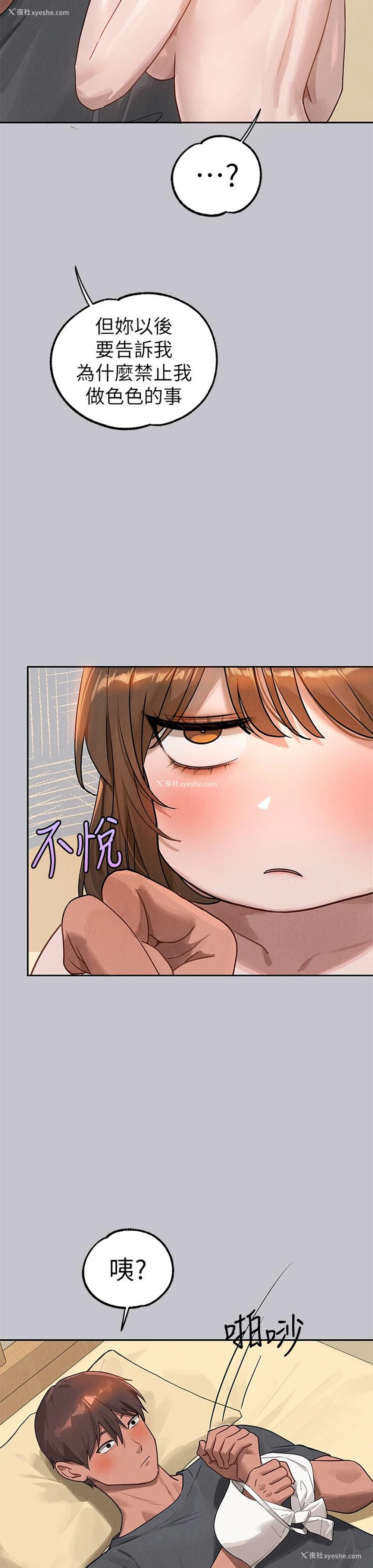32P - 富家女姐姐