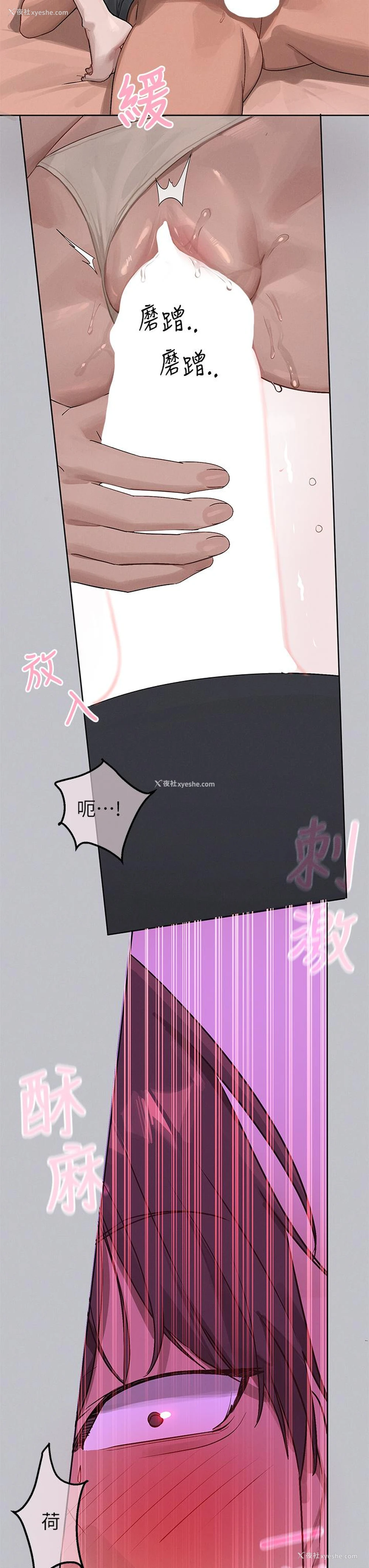 43P - 富家女姐姐