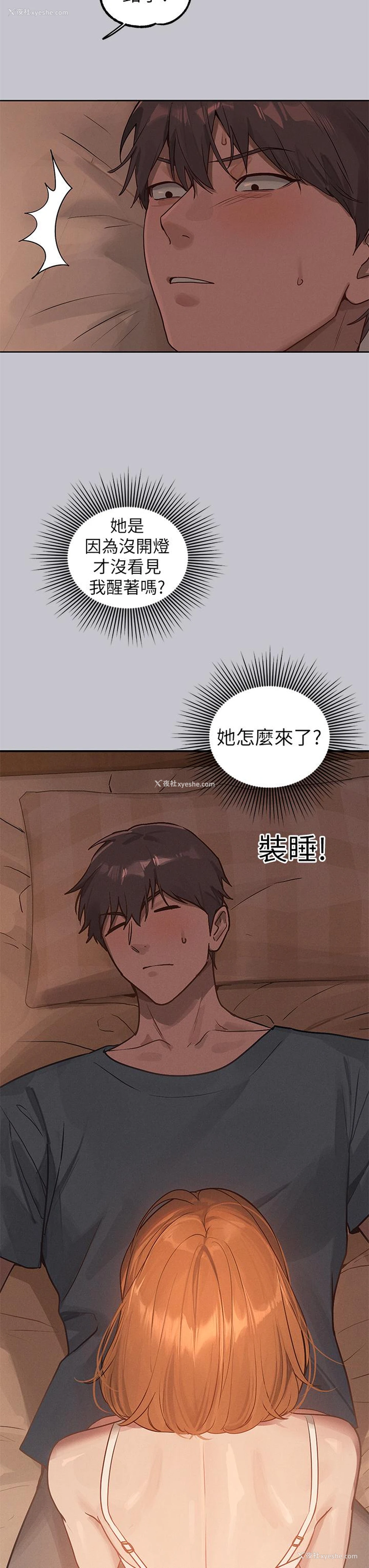 4P - 富家女姐姐