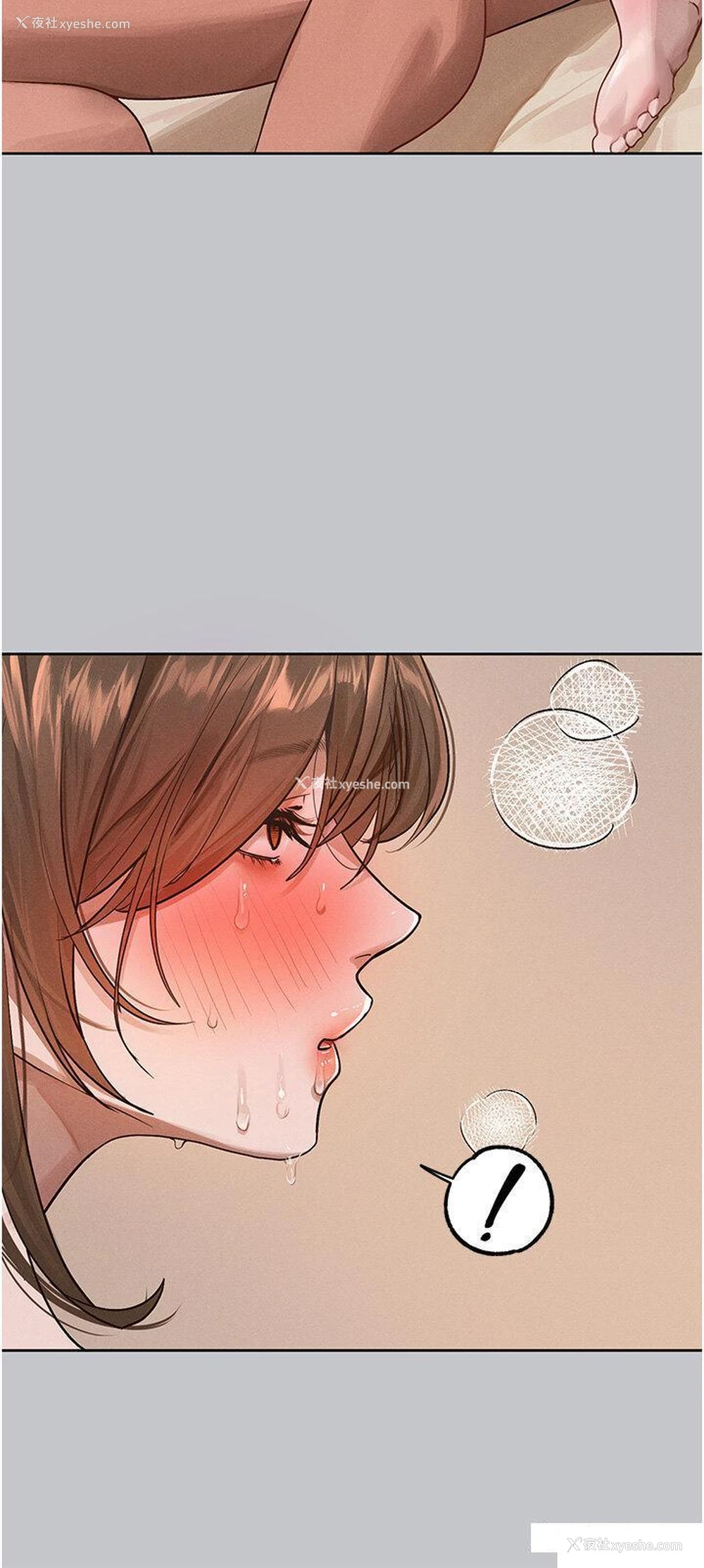12P - 富家女姐姐