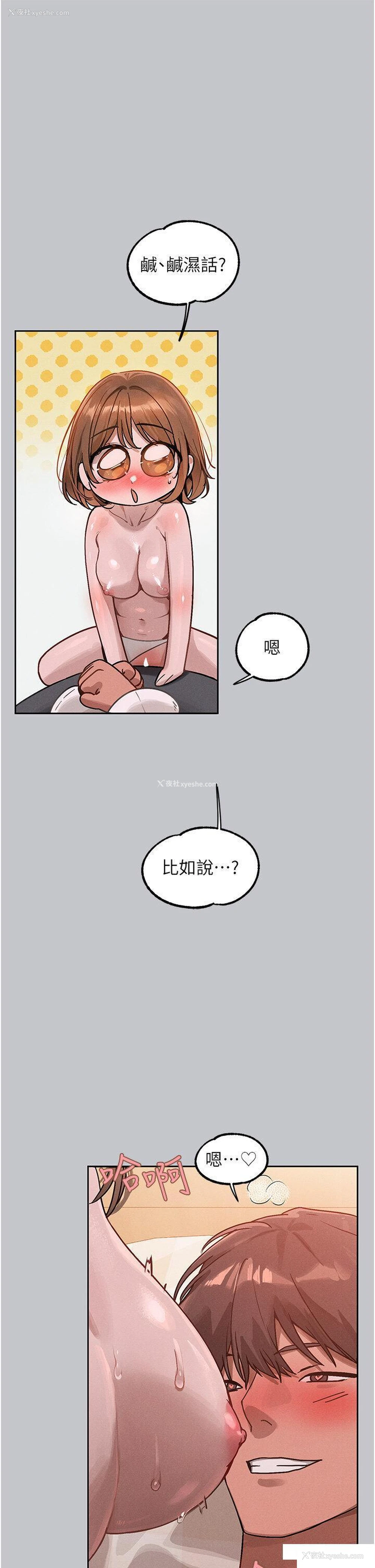 13P - 富家女姐姐