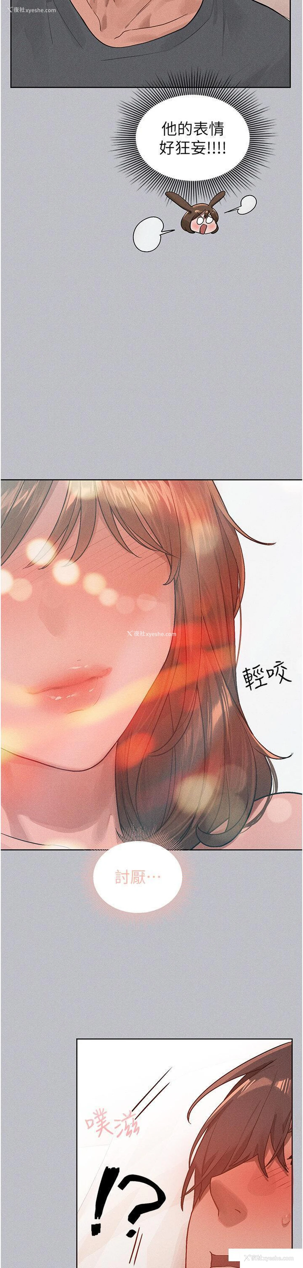 20P - 富家女姐姐