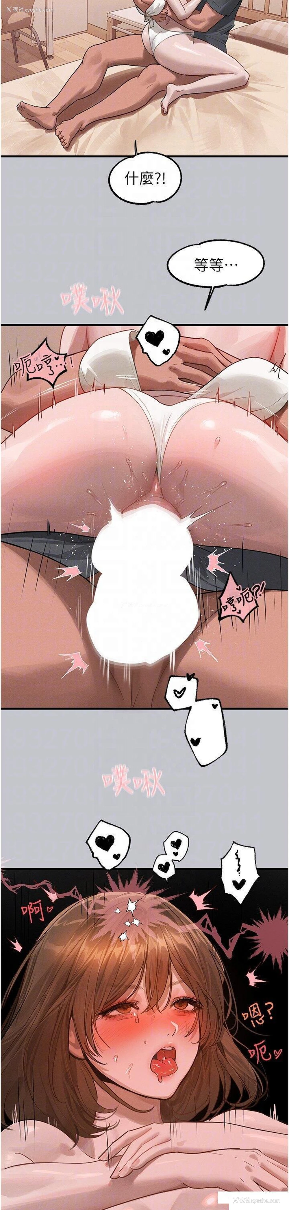 28P - 富家女姐姐