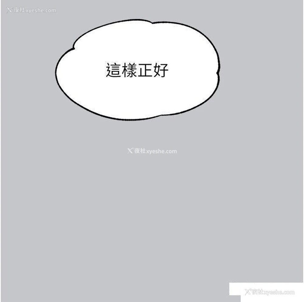 36P - 富家女姐姐