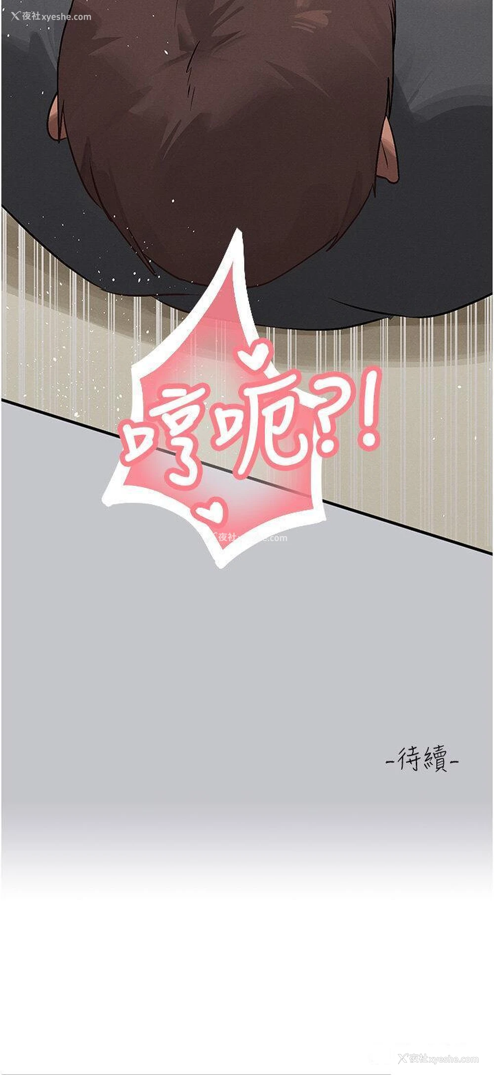 40P - 富家女姐姐