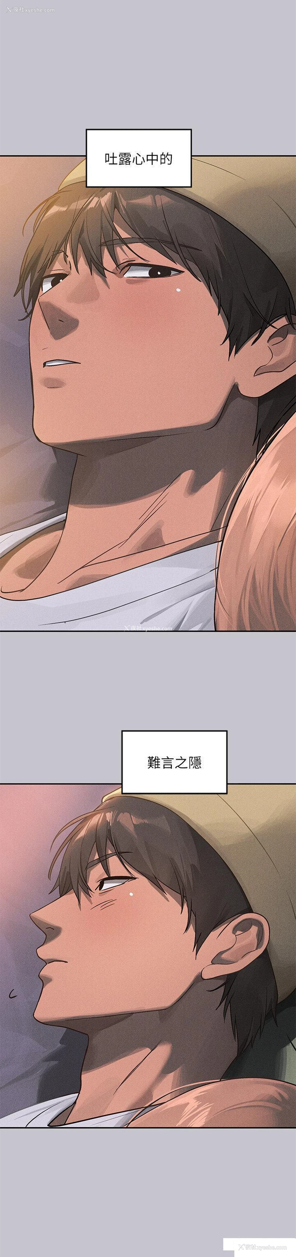 16P - 富家女姐姐