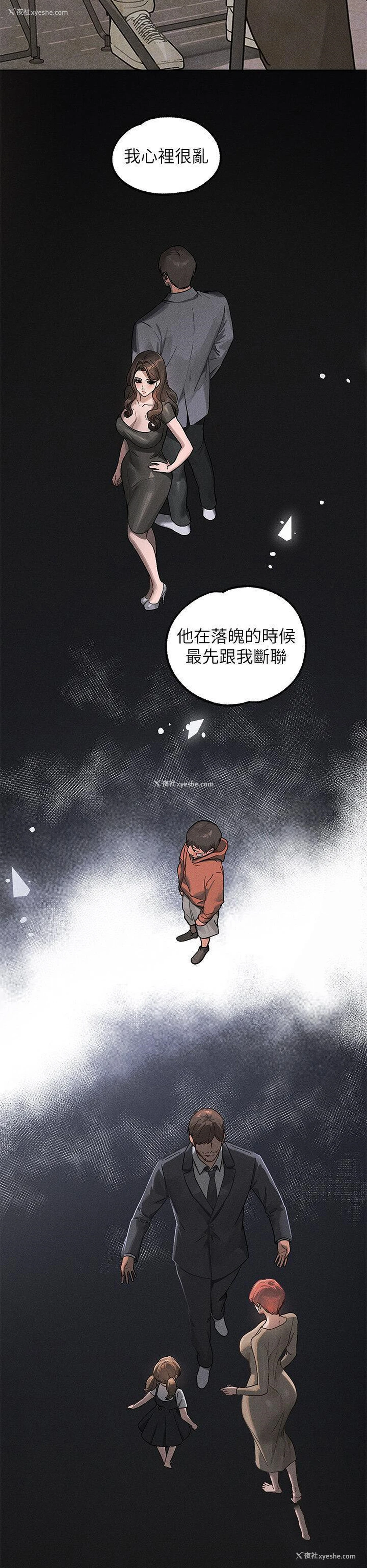 19P - 富家女姐姐