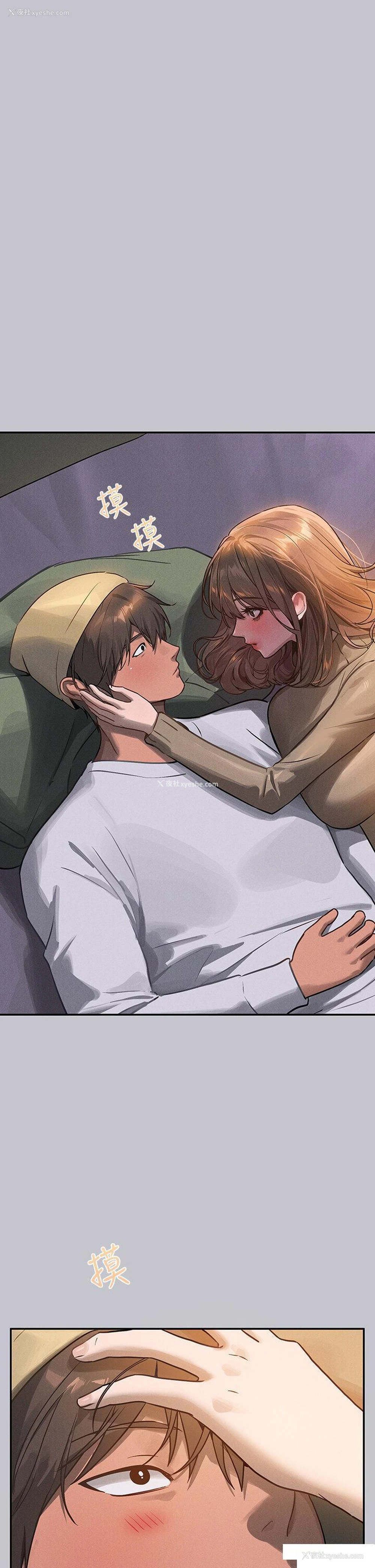 21P - 富家女姐姐