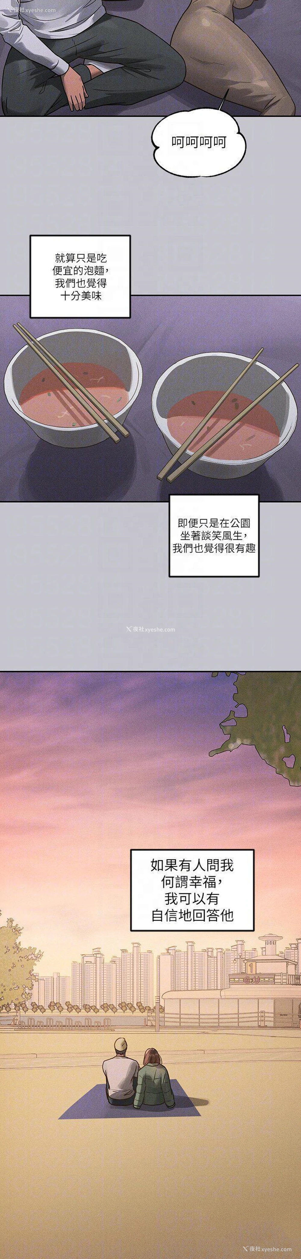 32P - 富家女姐姐