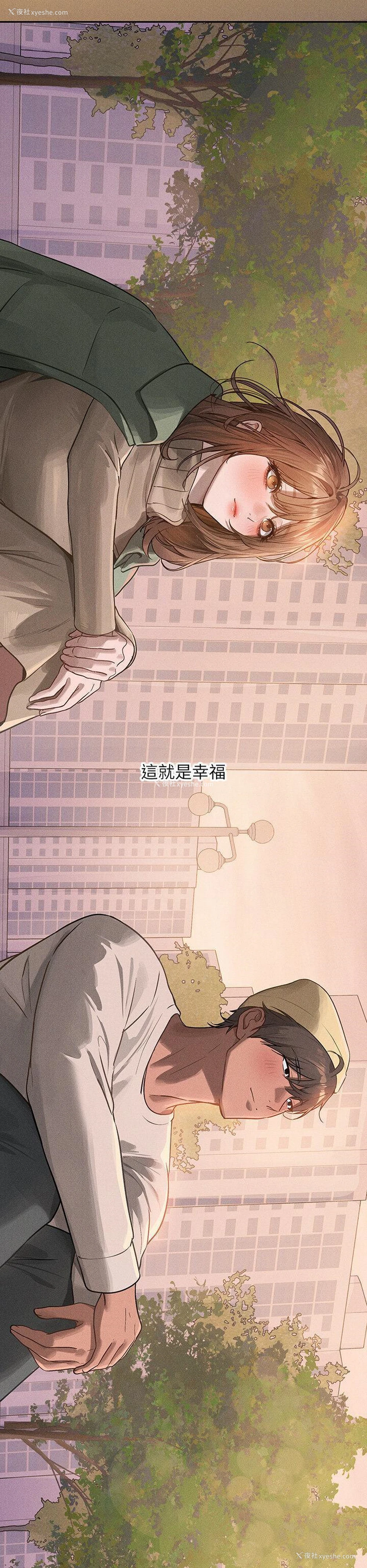 33P - 富家女姐姐