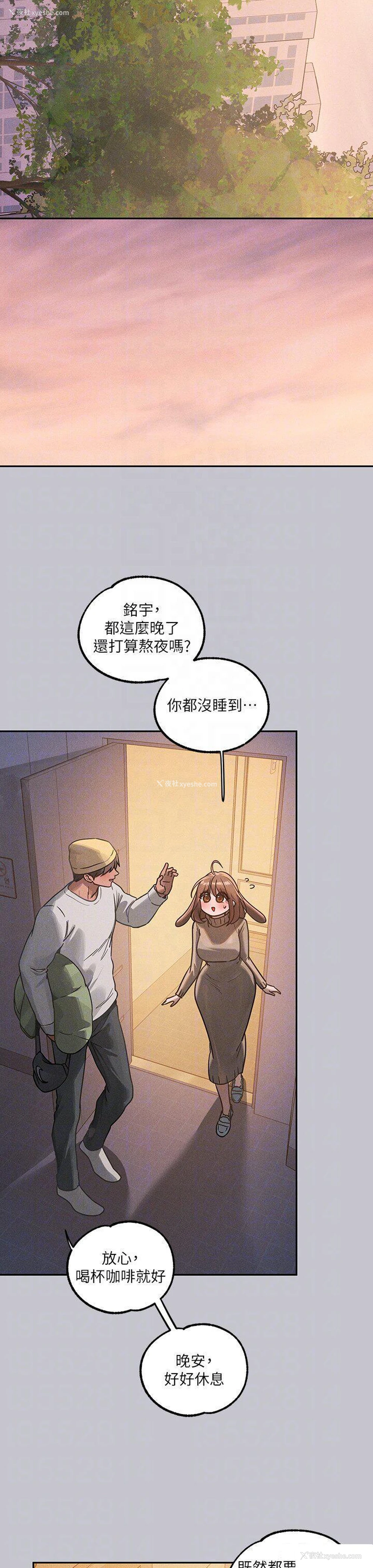 34P - 富家女姐姐