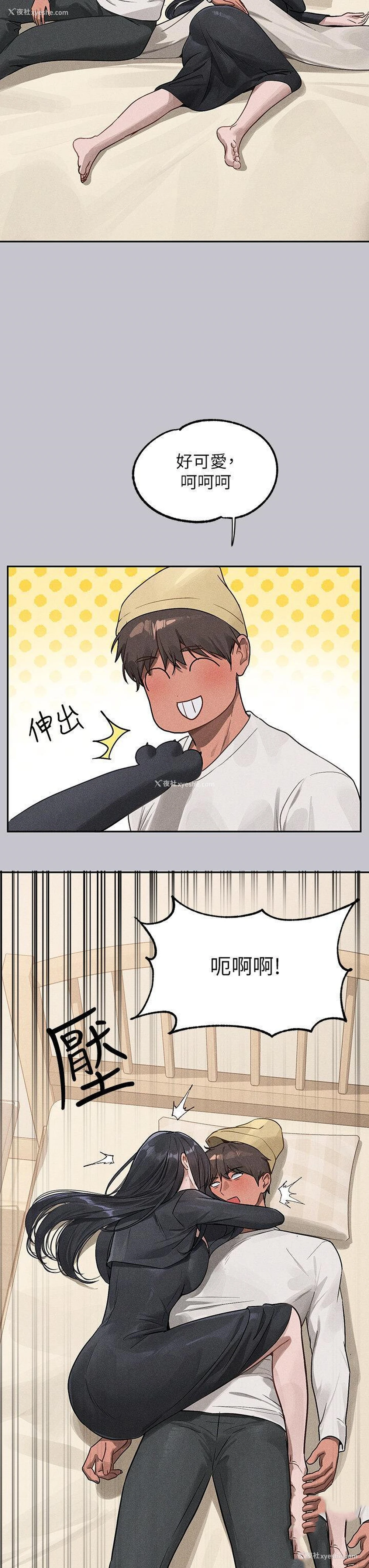 38P - 富家女姐姐