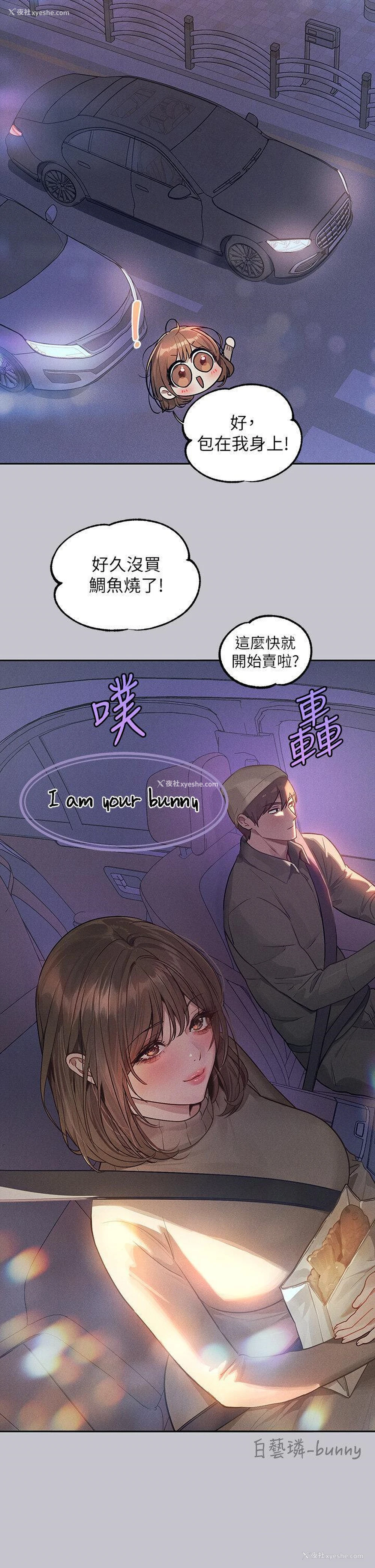 3P - 富家女姐姐