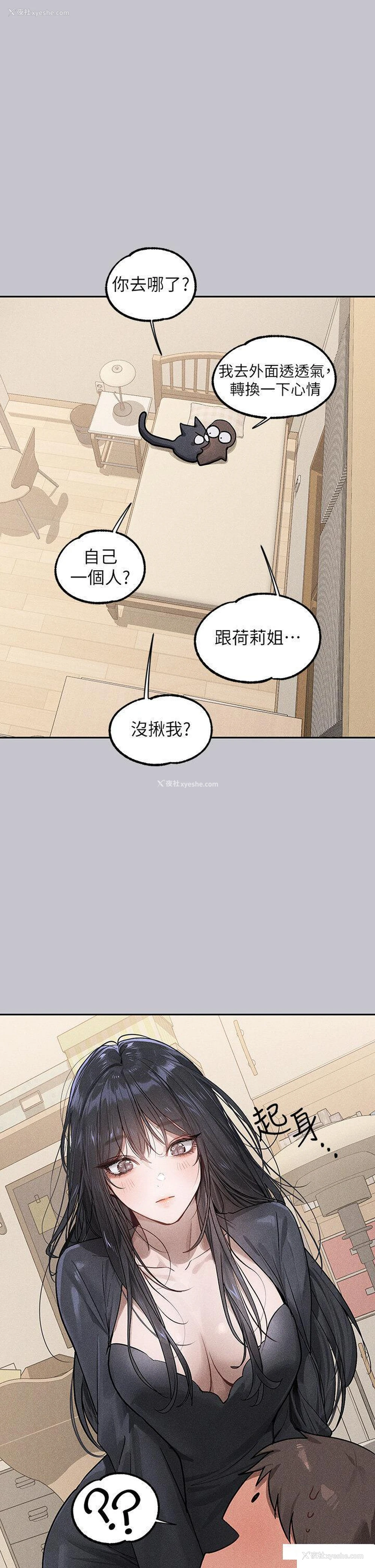 40P - 富家女姐姐