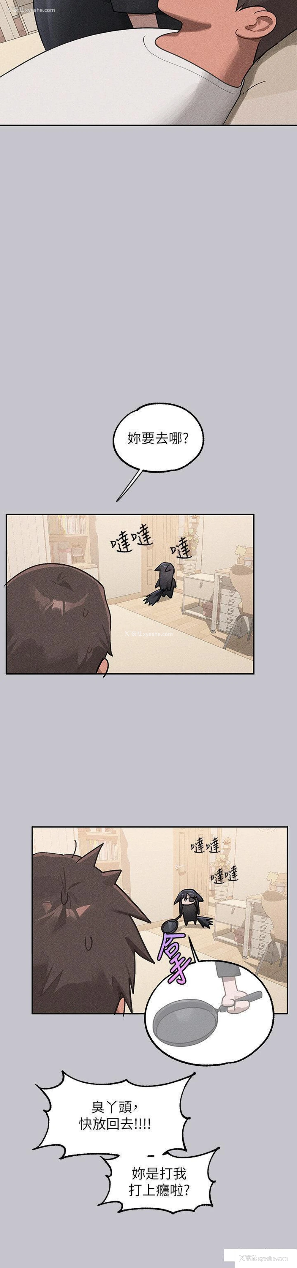 41P - 富家女姐姐