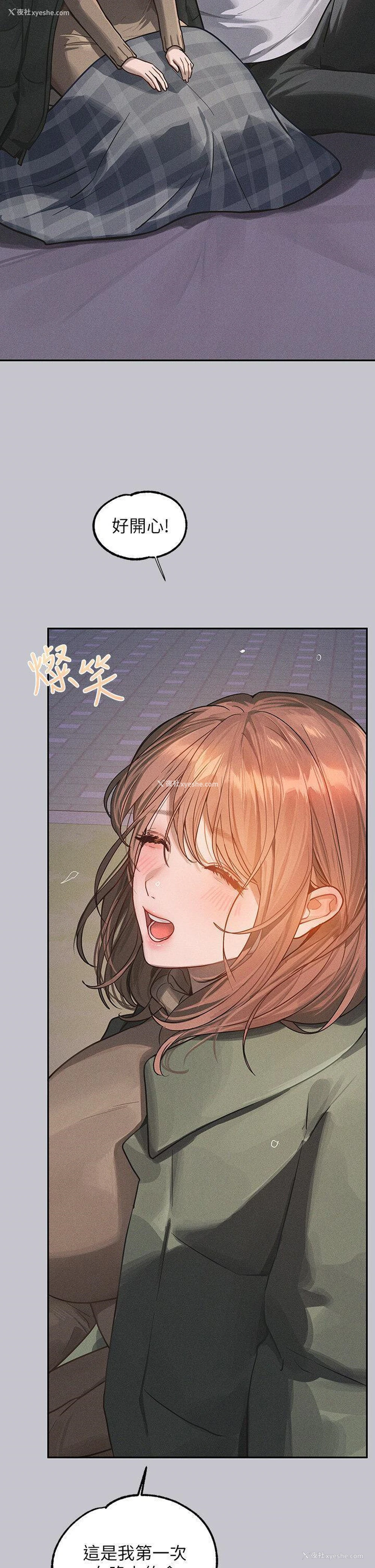 9P - 富家女姐姐
