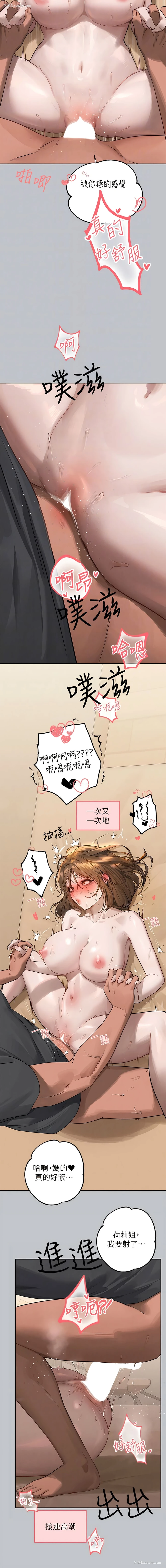 4P - 富家女姐姐