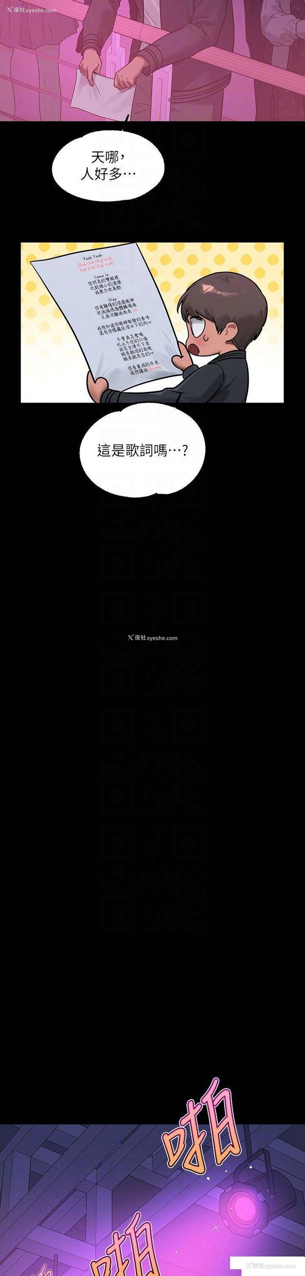 10P - 富家女姐姐