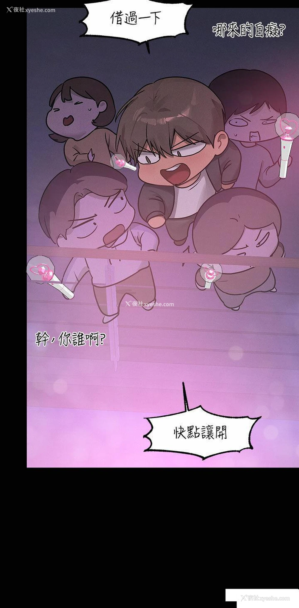 16P - 富家女姐姐