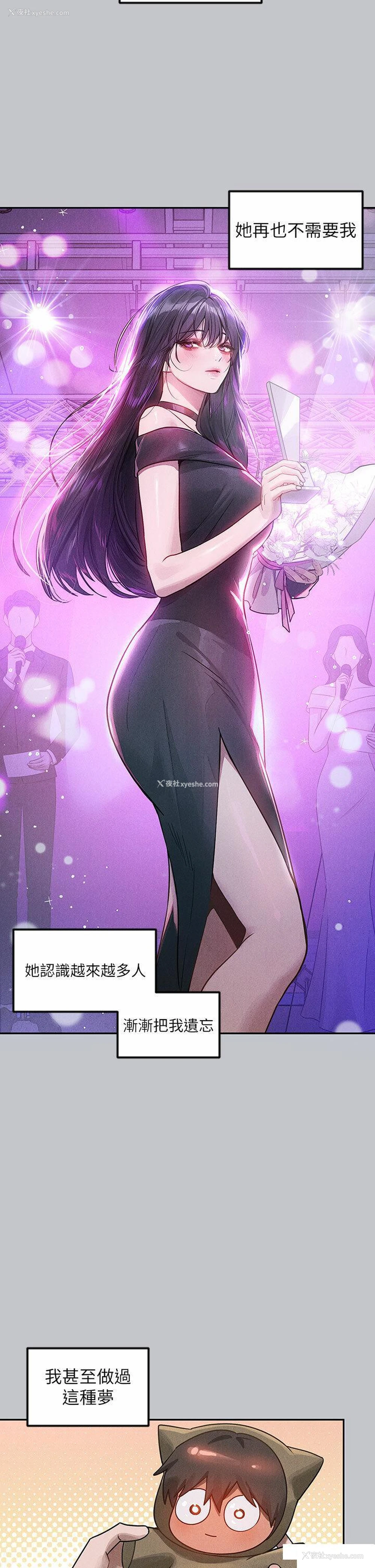 20P - 富家女姐姐
