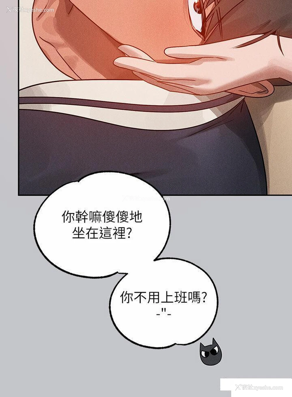 23P - 富家女姐姐