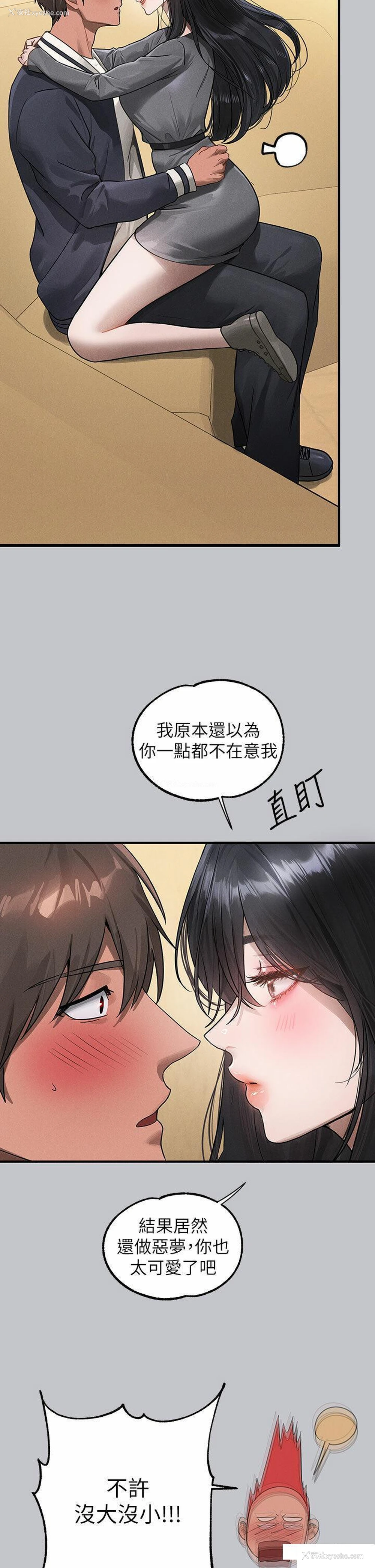 27P - 富家女姐姐